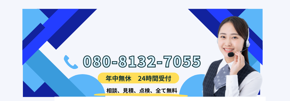 最短30分で駆け付ける千葉県内のエアコン修理サービス。相談・見積もり・点検無料、年中無休24時間受付のイメージ画像